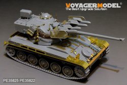 画像2: VoyagerModel [PE35825]1/35現用仏 AMX-13/75 軽戦車 w/SS-11 対戦車ミサイル エッチング基本セット(タコム2038用)