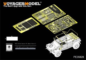 画像1: VoyagerModel [PE35828]1/35 WWII独 キューベルワーゲン Type82 エッチングセット(ヒーロー35002用) (1)