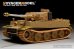 画像2: VoyagerModel [PE35839]1/35WWII独 ティーガーI 「フェールマン戦隊」エッチングセット(ライフィールド5005用) (2)