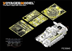 画像1: VoyagerModel [PE35840]1/35 現用独 ゲパルトA1 自走対空砲 エッチング基本セット(タコム2044用) (1)