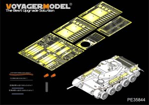 画像1: VoyagerModel [PE35844]1/35 WWII露 T-44中戦車 初期型 エッチング基本セット(ミニアート35193用) (1)
