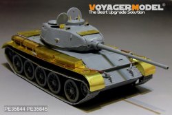 画像3: VoyagerModel [PE35844]1/35 WWII露 T-44中戦車 初期型 エッチング基本セット(ミニアート35193用)