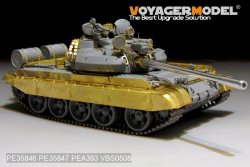 画像18: VoyagerModel [PE35846]1/35 現用露 T-55AM 中戦車 エッチング基本セット(タコム2041用)