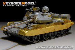 画像17: VoyagerModel [PE35846]1/35 現用露 T-55AM 中戦車 エッチング基本セット(タコム2041用)