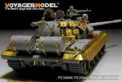 画像8: VoyagerModel [PE35846]1/35 現用露 T-55AM 中戦車 エッチング基本セット(タコム2041用)