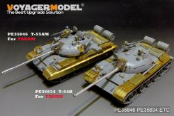 画像2: VoyagerModel [PE35846]1/35 現用露 T-55AM 中戦車 エッチング基本セット(タコム2041用)