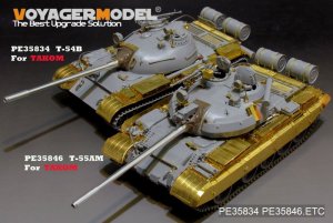 画像1: VoyagerModel [PE35846]1/35 現用露 T-55AM 中戦車 エッチング基本セット(タコム2041用) (1)