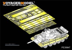 画像3: VoyagerModel [PE35847]1/35 現用露 T-55AM 中戦車 フェンダーセット(タコム2041用)