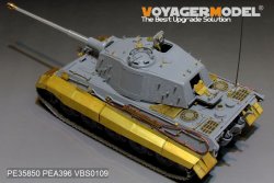 画像3: VoyagerModel [PE35850]1/35 WWII独 ティーガーII(ヘンシェル砲塔)エッチングセット(タコム用)