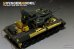 画像13: VoyagerModel [PE35853]1/35 現用独 ゲパルトA2 自走対空砲 エッチング基本セット(モンモデルTS-030用)