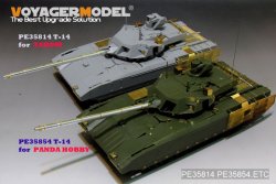 画像2: VoyagerModel [PE35854]1/35 現用露 T-14 アルマータ 主力戦車 エッチング基本セット(パンダPH35016)