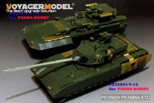 画像1: VoyagerModel [PE35854]1/35 現用露 T-14 アルマータ 主力戦車 エッチング基本セット(パンダPH35016) (1)