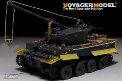 画像9: VoyagerModel [PE35857]1/35 WWII独 ティーガーI 戦車回収車 エッチング基本セット(ライフィールドRM-5008用)