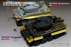 画像2: VoyagerModel [PE35857]1/35 WWII独 ティーガーI 戦車回収車 エッチング基本セット(ライフィールドRM-5008用)