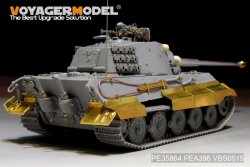 画像7: VoyagerModel [PE35864]1/35 WWII独 ティーガーII 最後期型 エッチングセット(ミグ8500用)
