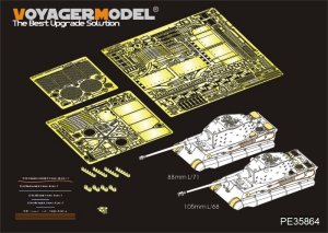 画像1: VoyagerModel [PE35864]1/35 WWII独 ティーガーII 最後期型 エッチングセット(ミグ8500用) (1)