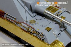 画像2: VoyagerModel [PE35867]1/35 WWII独 ヤークトパンターII エッチング基本セット(アミュージング35A011)