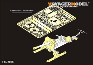画像1: VoyagerModel [PE35868]1/35 WWII独 8.8cmロケット発射器43型プップヒェン(橇付) エッチングセット(DML6097用) (1)