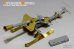 画像6: VoyagerModel [PE35868]1/35 WWII独 8.8cmロケット発射器43型プップヒェン(橇付) エッチングセット(DML6097用)