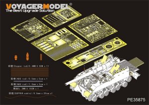 画像1: VoyagerModel [PE35875]1/35 WWII米 M40自走砲 エッチング基本セット(タミヤ35351用) (1)