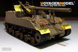 画像7: VoyagerModel [PE35875]1/35 WWII米 M40自走砲 エッチング基本セット(タミヤ35351用)