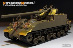 画像6: VoyagerModel [PE35875]1/35 WWII米 M40自走砲 エッチング基本セット(タミヤ35351用)
