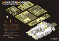 VoyagerModel [PE35879]1/35 WWII米 M40自走砲 エッチング基本セット(AFVクラブAF35031用)