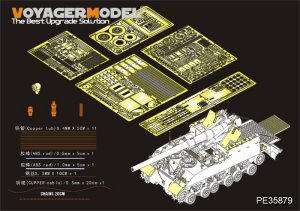 画像1: VoyagerModel [PE35879]1/35 WWII米 M40自走砲 エッチング基本セット(AFVクラブAF35031用) (1)