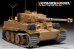 画像7: VoyagerModel [PE35880]1/35 WWII独 ティーガーI 中期型 エッチングセット(ライフィールドRM-5010用)
