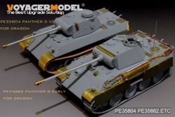 画像2: VoyagerModel [PE35882]1/35 WWII独 パンターG型初期型 エッチング基本セット(DML用)