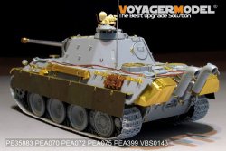画像2: VoyagerModel [PE35883]1/35 WWII独 パンターG型後期 エッチング基本セット(DML用)