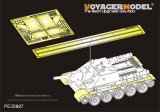 VoyagerModel [PE35887]1/35 WWII露 SU-122 フェンダーセット(ミニアート用)