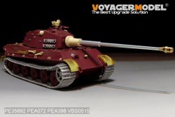 画像5: VoyagerModel [PE35892]1/35 WWII独 ティーガーII 最後期型改造セット(モンTS-031用)