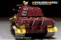 画像2: VoyagerModel [PE35892]1/35 WWII独 ティーガーII 最後期型改造セット(モンTS-031用)