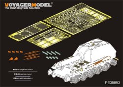 画像1: VoyagerModel [PE35893]1/35 WWII独 30.5cm走砲ベア エッチングセット(アミュージング35A014用)