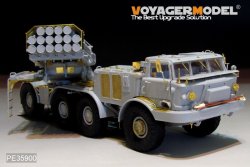 画像5: VoyagerModel [PE35900]1/35 現用露 BM-27 多連装ロケット ウラガン エッチング基本セット(トラペ01026用)
