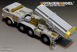 画像9: VoyagerModel [PE35900]1/35 現用露 BM-27 多連装ロケット ウラガン エッチング基本セット(トラペ01026用)