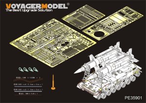 画像1: VoyagerModel [PE35901]1/35 現用露 2K11A 対空ミサイル クルーグ(ガネフ)エッチング基本セット(トラペ09523用) (1)