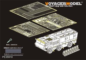 画像1: VoyagerModel [PE35910]1/35 現用露 KamAZ-63968 タイフーン K MRAP エッチング基本セット(タコム2082用) (1)