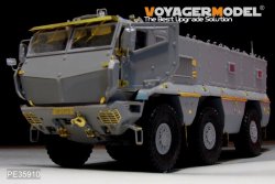 画像2: VoyagerModel [PE35910]1/35 現用露 KamAZ-63968 タイフーン K MRAP エッチング基本セット(タコム2082用)