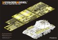 VoyagerModel [PE35919]1/35 WWII英 アーチャー自走砲 エッチングセット(タミヤ35356用)