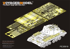 画像1: VoyagerModel [PE35919]1/35 WWII英 アーチャー自走砲 エッチングセット(タミヤ35356用) (1)