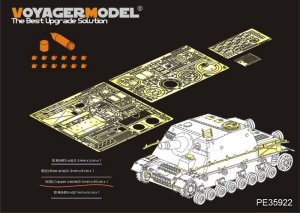 画像1: VoyagerModel [PE35922]1/35 WWII独 IV号突撃戦車ブルムベア 後期型 エッチング基本セット(タミヤ35353用) (1)
