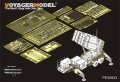 VoyagerModel [PE35933] 1/35 現用米 パトリオット PAC-3 エッチング基本セット(トラペ01040用)