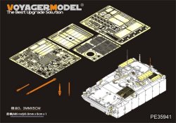 画像1: VoyagerModel [PE35941]1/35 現用露 クルガネット-25 オブイェークト695 エッチング基本セット(パンダPH35023用)