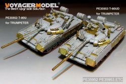 画像2: VoyagerModel [PE35953]1/35 現用ロシア陸軍T-80UD主力戦車 スモークチャージャー付き（トランペッター 09527用）