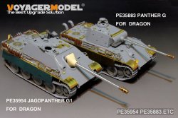 画像2: VoyagerModel [PE35954]1/35 WWII ドイツ陸軍 ヤークトパンター G1型（ドラゴン 6458 6494 6393 6758用）