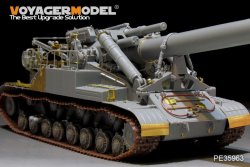 画像2: VoyagerModel [PE35963]1/35 現用 ソビエト陸軍 2A3 コンデンサルート 406mm 自走砲アップグレードセット(トラペ 09529)