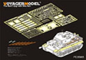 画像1: VoyagerModel [PE35965]1/35 WWII German Tiger I Late Production(RFM 5015) (1)