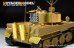 画像7: VoyagerModel [PE35965]1/35 WWII German Tiger I Late Production(RFM 5015)
